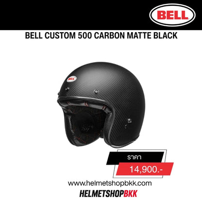CUSTOM 500 CARBON MATTE BLACK
