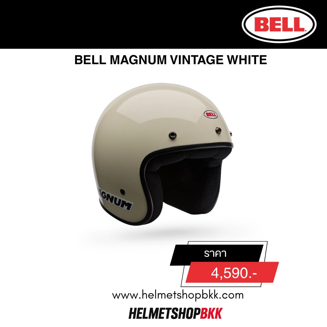 BELL MAGNUM SOLID VINTANGE WHITE