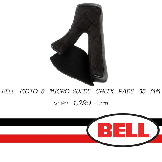 Bell Moto-9 / Moto-9 Flex Cheek Pads