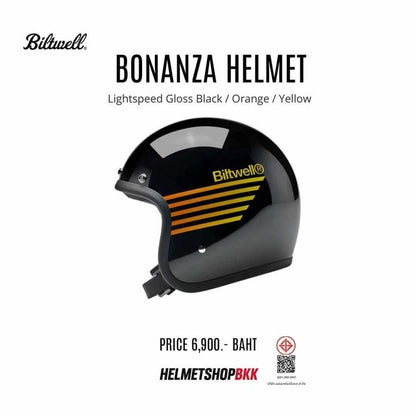 BILTWELL BONANZA LIGHTSPEED GLOSS BLACK ORANGE  YELLOW