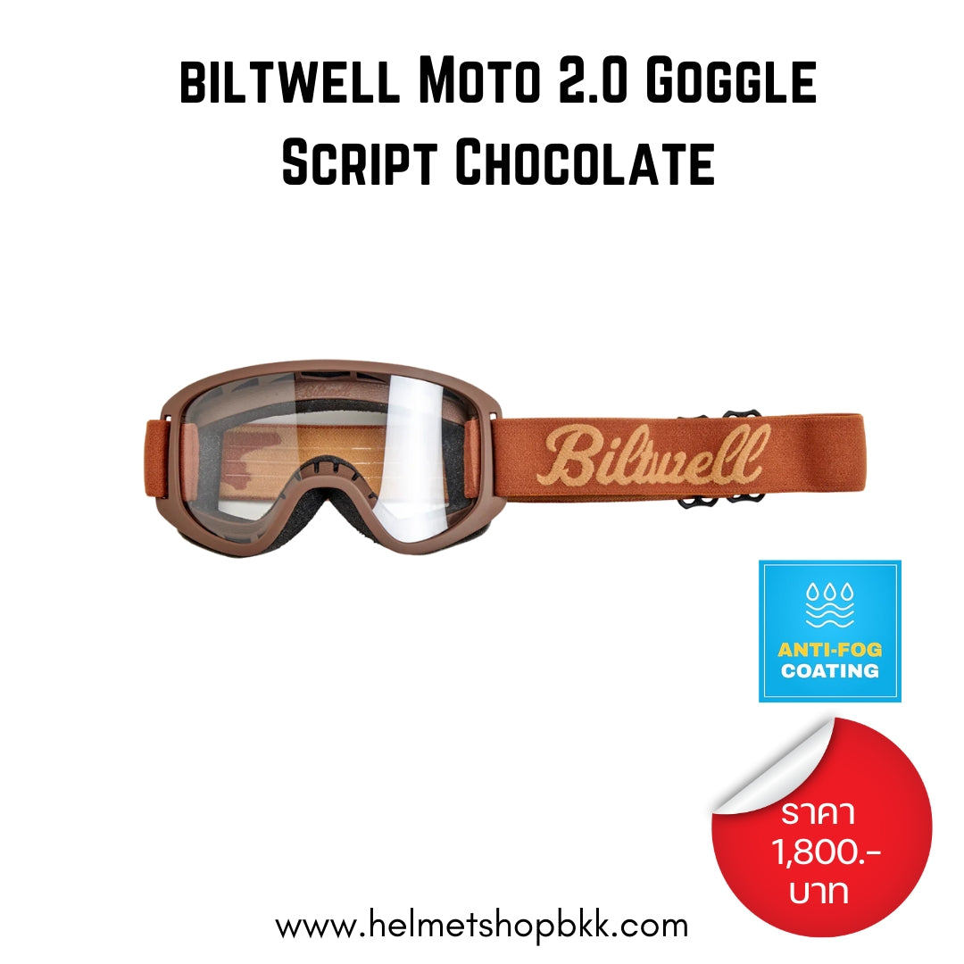 แว่น BILTWELL MOTO 2.0 GOGGLE SCRIPT CHOCOLATE SAND