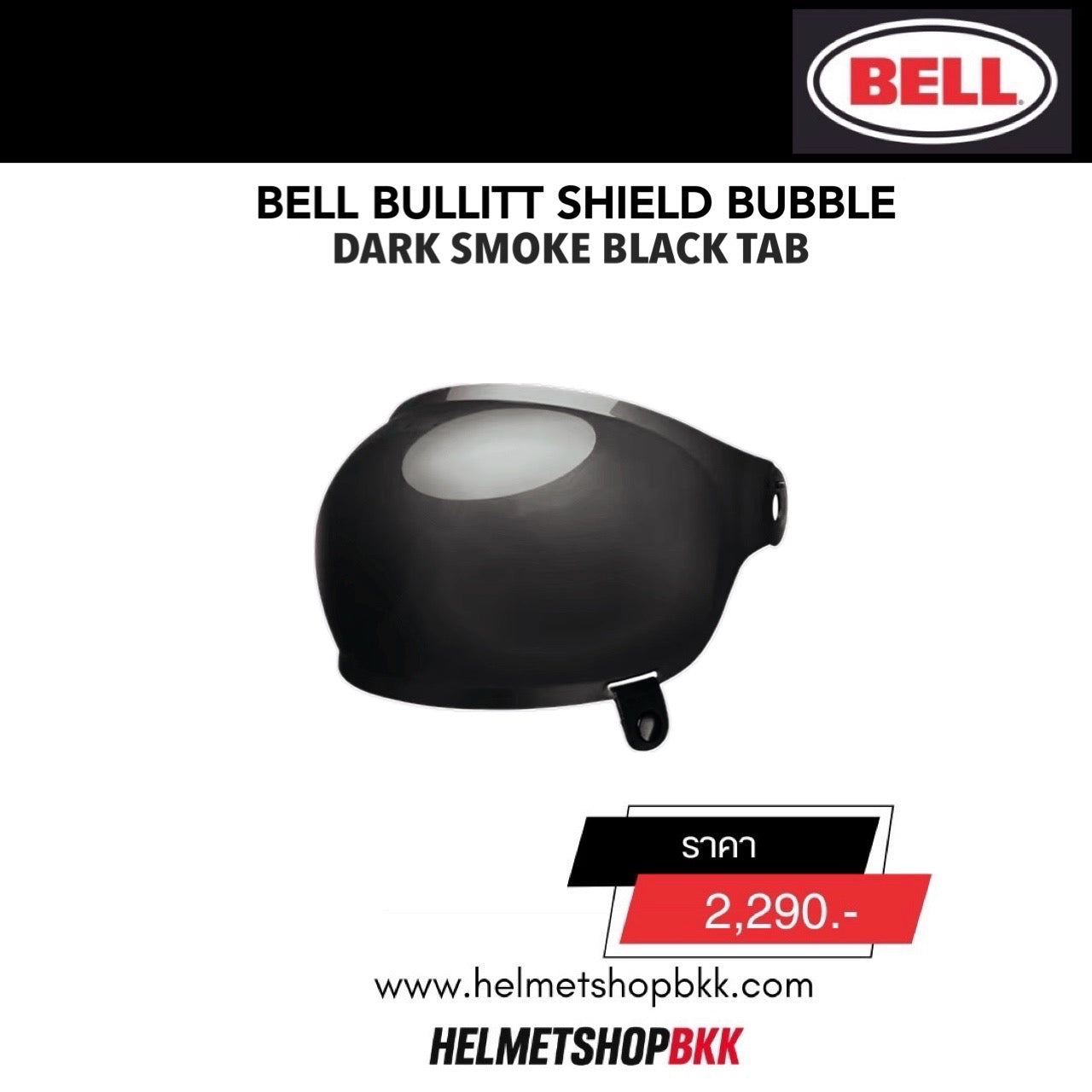 BULLITT SHIELD BUBBLE DARK SMOKE BLACK TAB
