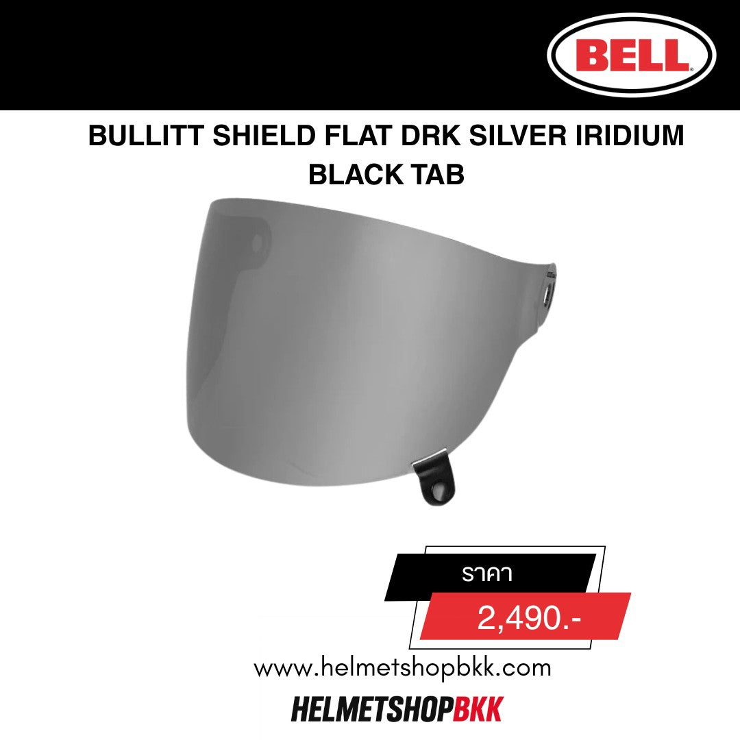 BULLITT SHIELD FLAT SILVER IRIDIUM BLACK TAB