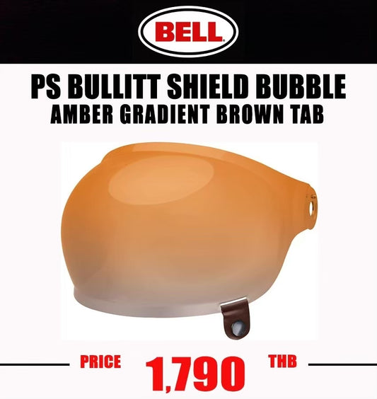 BULLITT SHIELD BUBBLE AMBER GRADIENT BROWN TAB