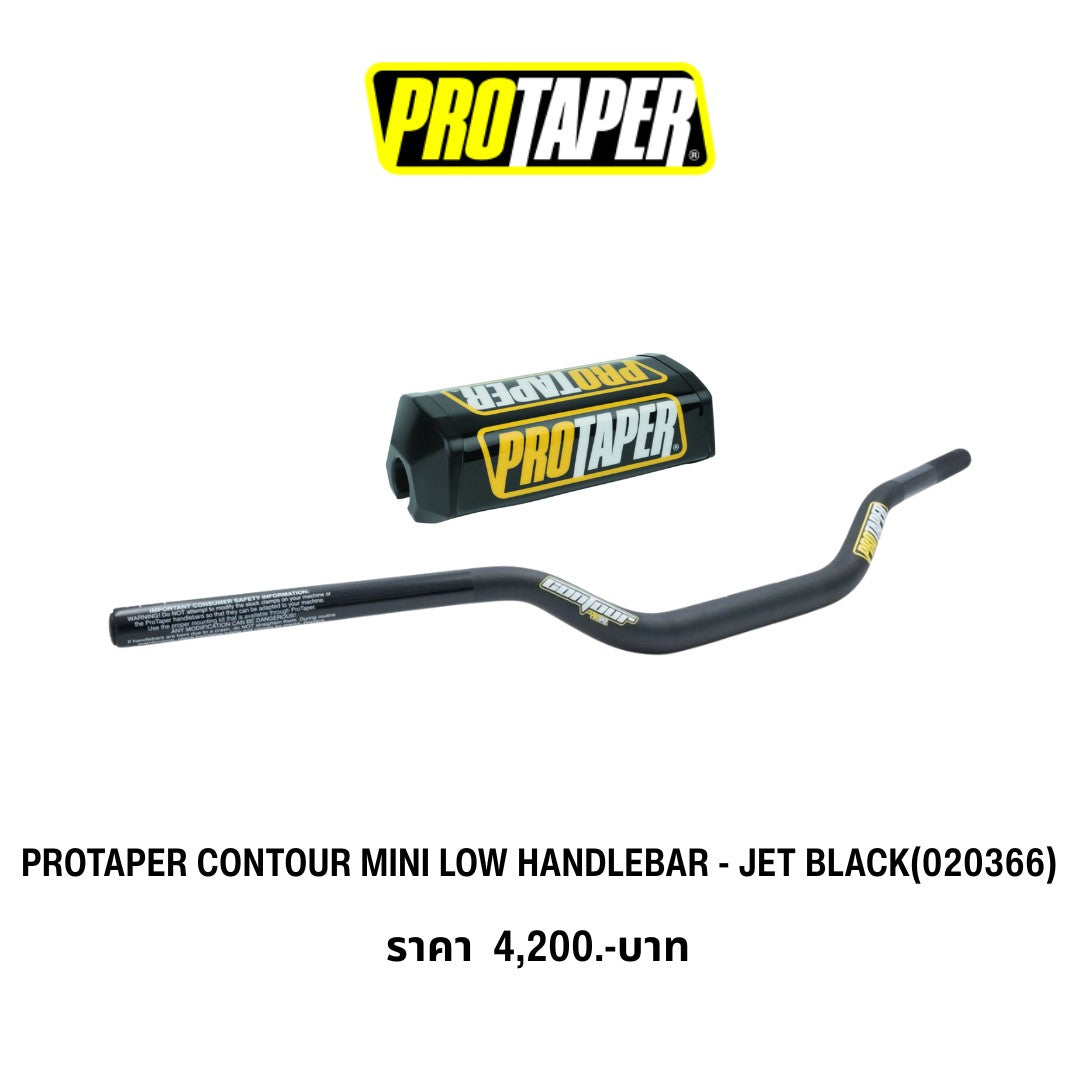 PROTAPER CONTOUR MINI LOW HANDLEBAR – BLACK (แฮนด์ PROTAPER รุ่น CONTO ...