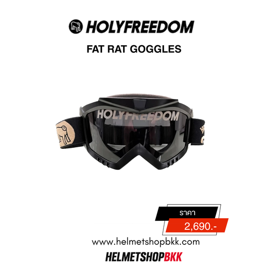 แว่นกันลม HOLYFREEDOM FAT RAT GOGGLES