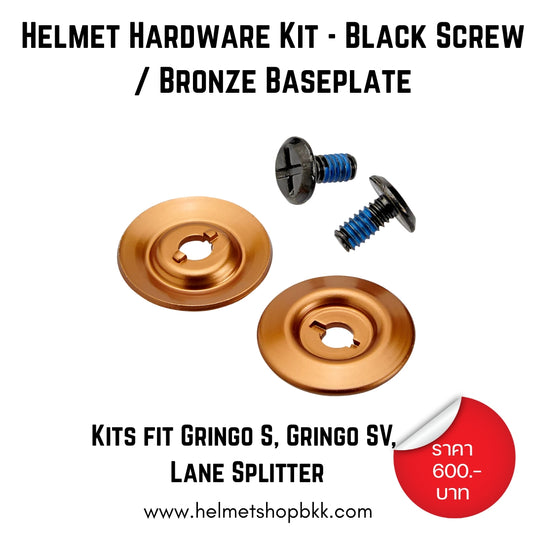 ชุดสกรู GRINGO S AND LANE SPLITTER HARDWARE KIT BLACK SCREW BRONZE BASEPLATE