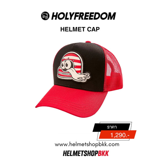 หมวกแก๊ป HOLYFREEDOM HELMET CAP