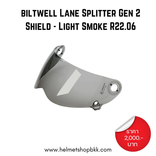 BILTWELL LANE SPLITTER GEN 2 SHIELD LIGHT SMOKE R22.06