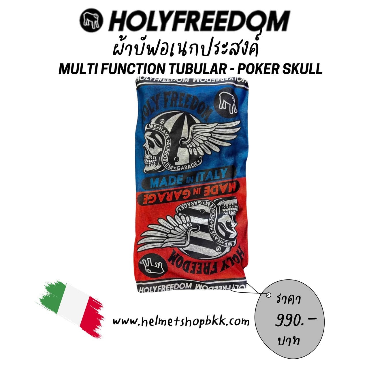 ผ้าบัฟ HOLYFREEDOM TUBOLARE MULTI FUNCTION - POKER SKULL