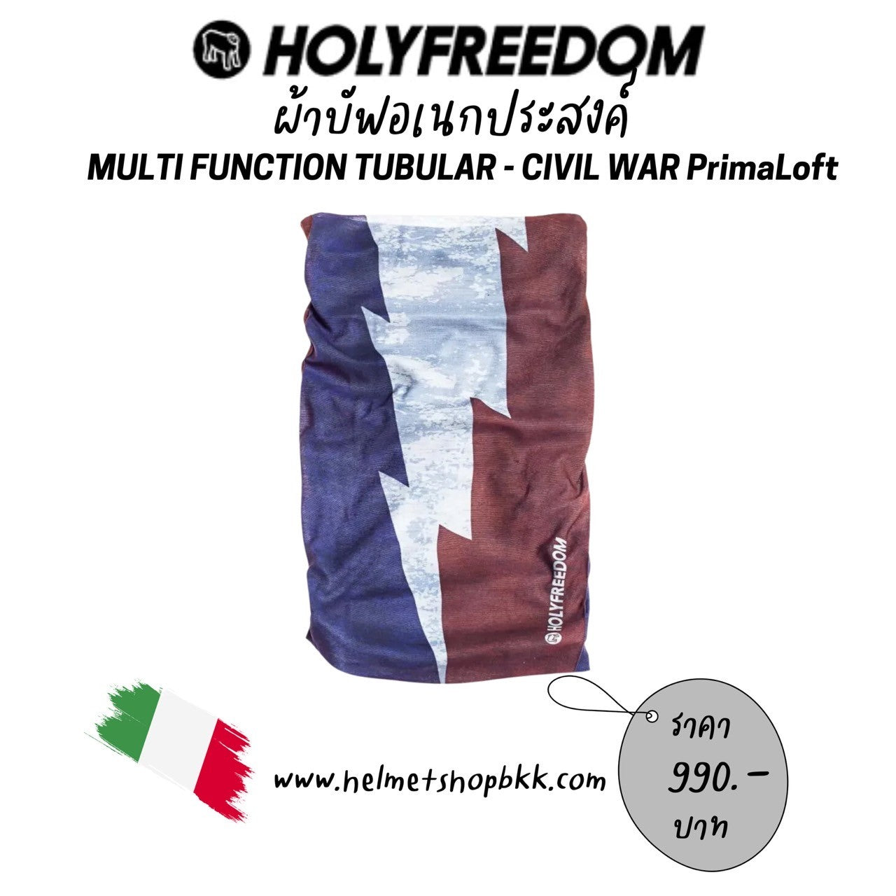 HOLYFREEDOM MULTI FUNCTION TUBULAR-CIVIL WAR