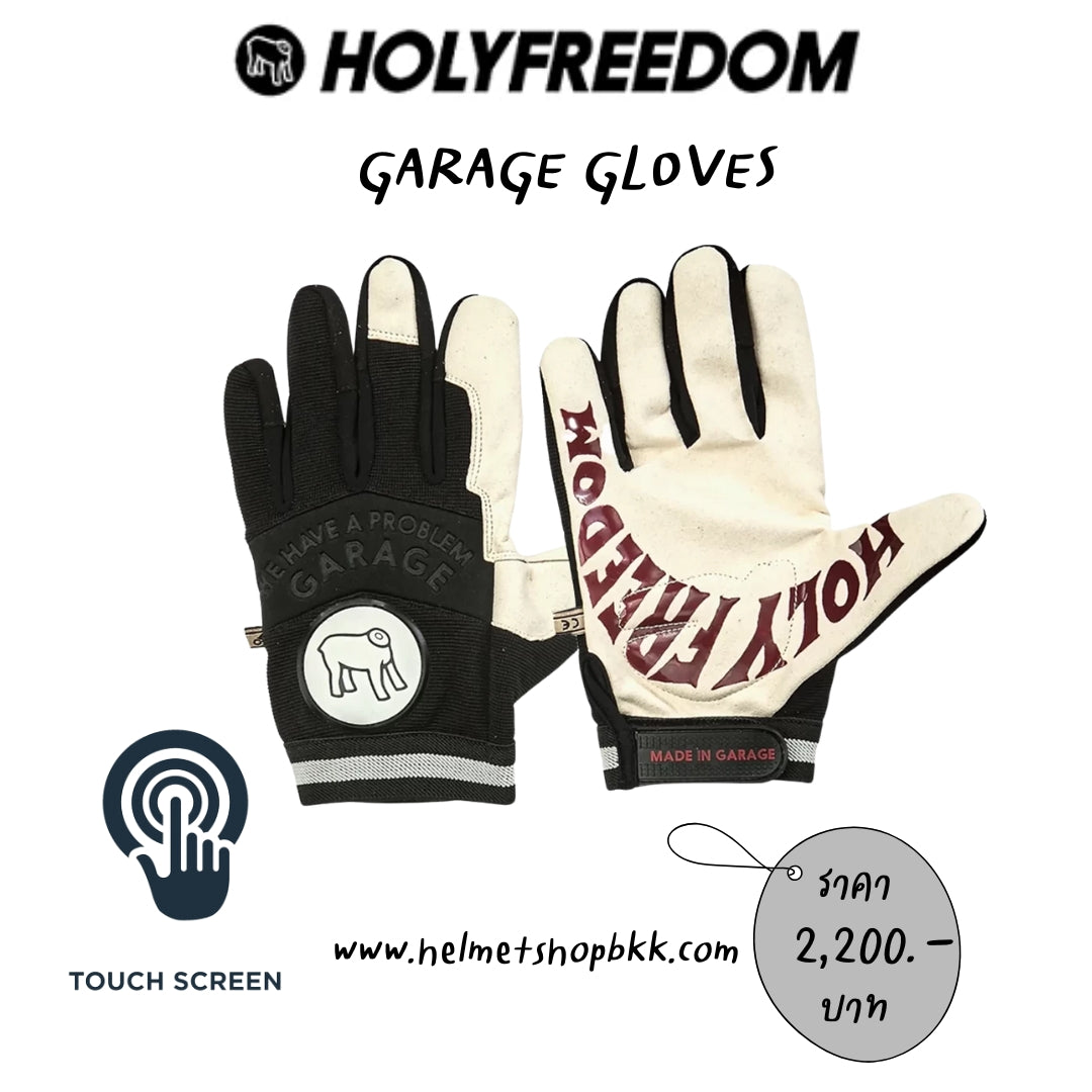 ถุงมือ HOLYFREEDOM GARAGE GLOVES