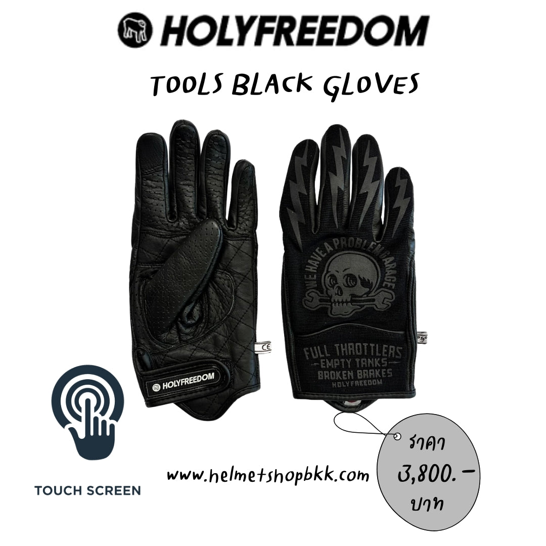 ถุงมือ HOLYFREEDOM MOTORCYCLE GLOVE - TOOLS BLACK