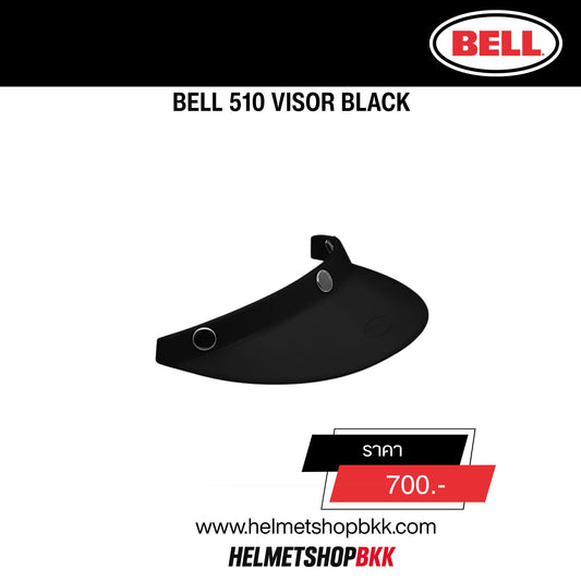 BELL 510 VISOR BLACK