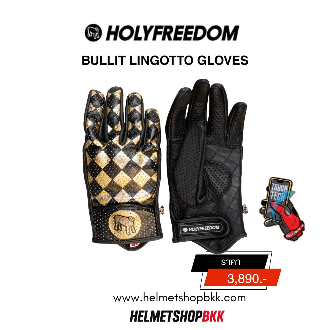 ถุงมือ HOLYFREEDOM BULLIT LINGOTTO GLOVES