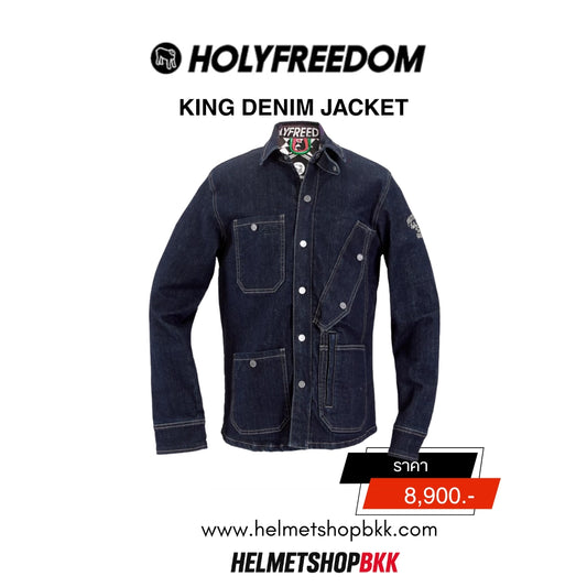 เสื้อการ์ดแจ็คเก็ต HOLYFREEDOM KING DENIM JACKET