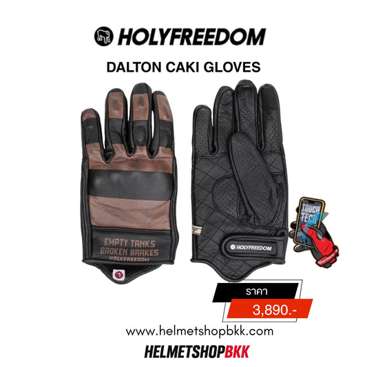 ถุงมือ HOLYFREEDOM DALTON CAKI GLOVE