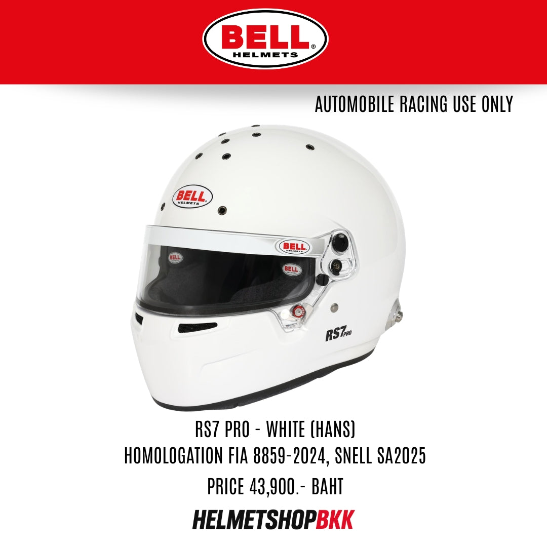 หมวกรถยนต์ BELL RS7 PRO - WHITE (HANS) HOMOLOGATION FIA 8859-2024 SNELL SA2025