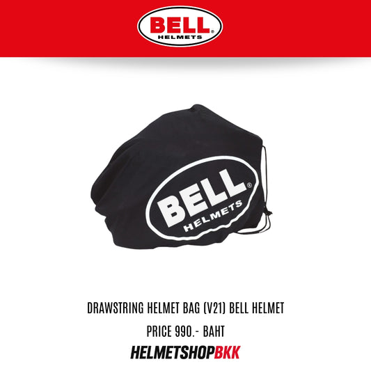 BELL DRAWSTRING HELMET BAG (V21) BELL HELMET