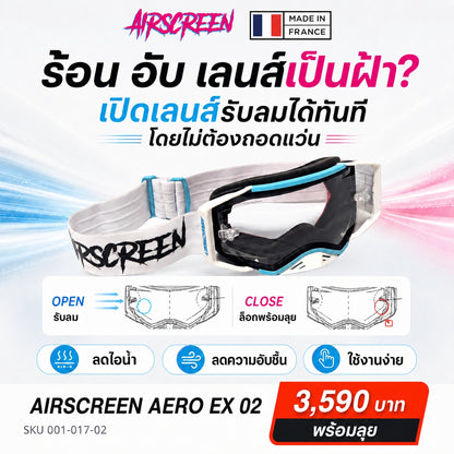 แว่นกันลม AIR SCREEN GOGGLE AERO EX 02 WHITE BLACK TURQUOISE CLEAR