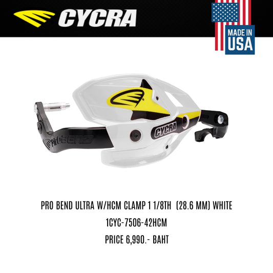 การ์ดแฮนด์ CYCRA PRO BEND ULTRA W/HCM CLAMP 1 1/8TH (28.6 MM) WHITE 1CYC-7506-42HCM