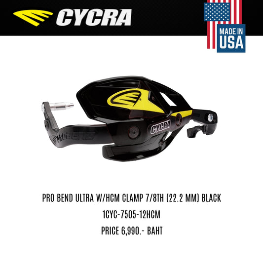 การ์ดแฮนด์ CYCRA PROBEND ULTRA W/HCM CLAMP 7/8TH (22.2 MM) BLACK 1CYC-7505-12HCM