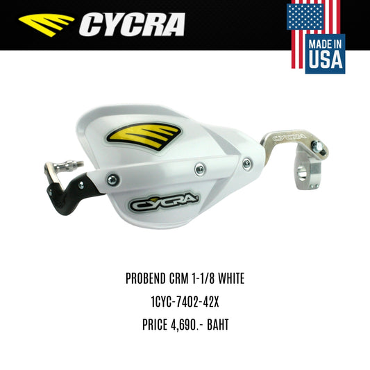 การ์ดแฮนด์ CYCRA PROBEND CRM 1-1/8 WHITE 1CYC-7402-42X
