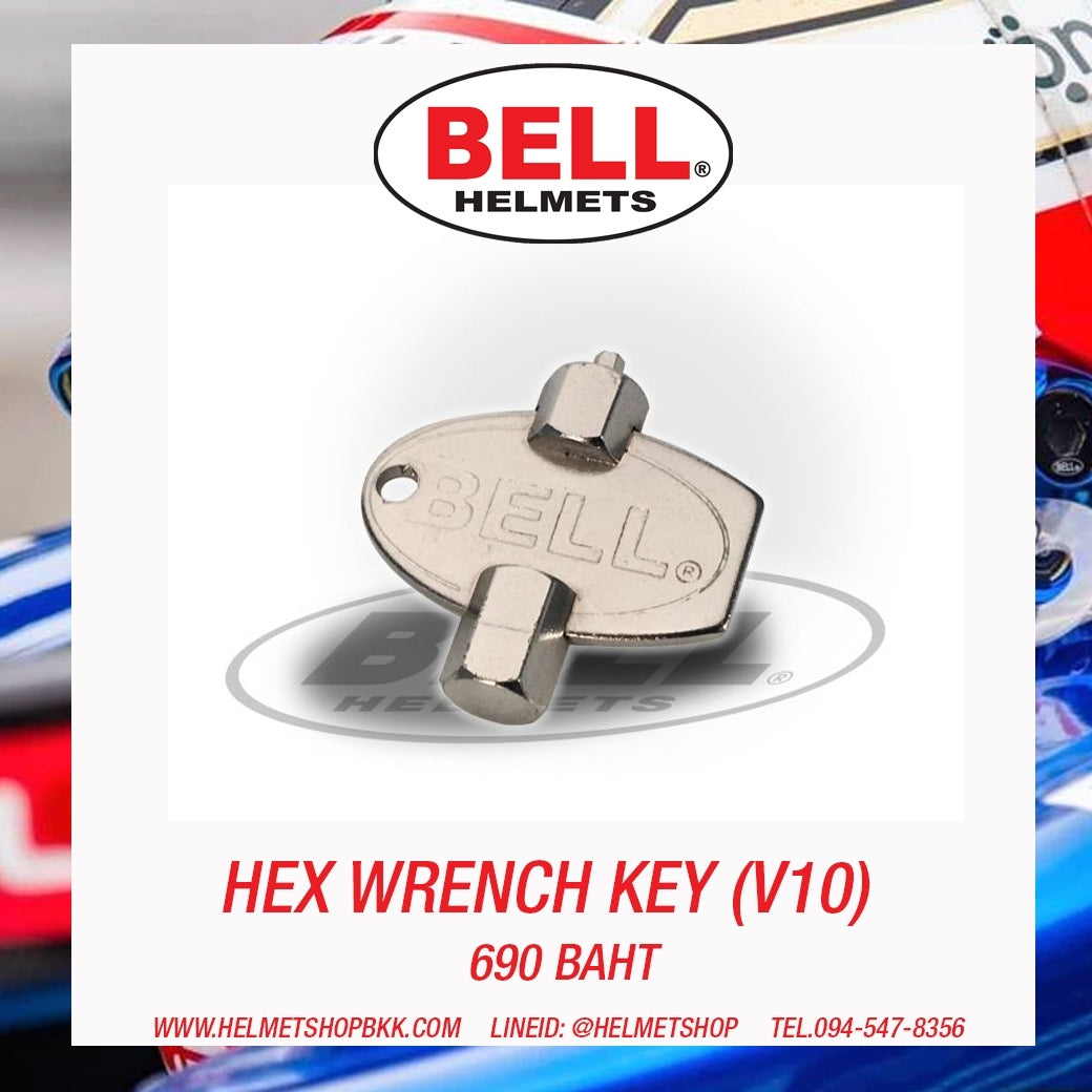 อะไหล่ BELL HEX WRENCH KEY(V10) – HELMETSHOPBKK