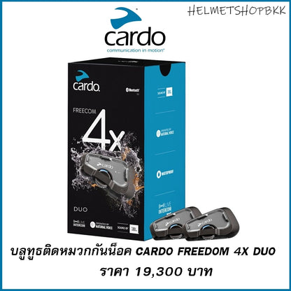 BLUETOOTH CARDO FREECOM 4X DUO