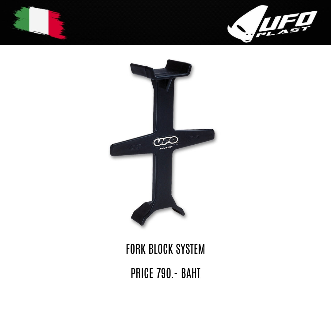 ตัวล็อคโช้ค UFO FORK BLOCK SYSTEM