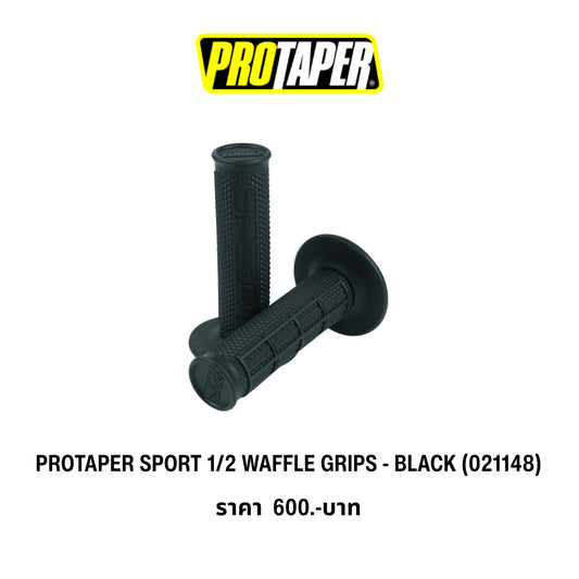 PROTAPER Sport 1/2 Waffle Grips Black ปลอกแฮนด์มอเตอร์ไซค์ ลายครึ่งวาฟเฟิล สีดำ สำหรับ Bigbike / Motocross / Dirtbike