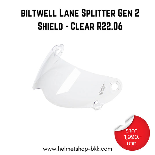 LANE SPLITTER  SHIELD CLEAR