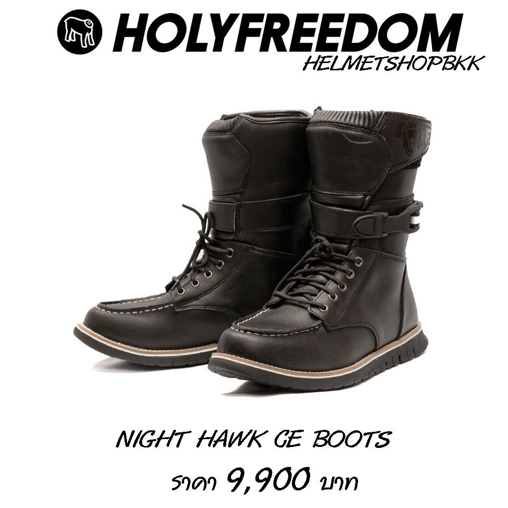 รองเท้าบูท HOLYFREEDOM NIGHT HAWK CE BOOTS