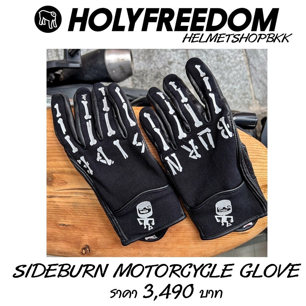 ถุงมือ HOLYFREEDOM SIDEBURN MOTORCYCLE GLOVE