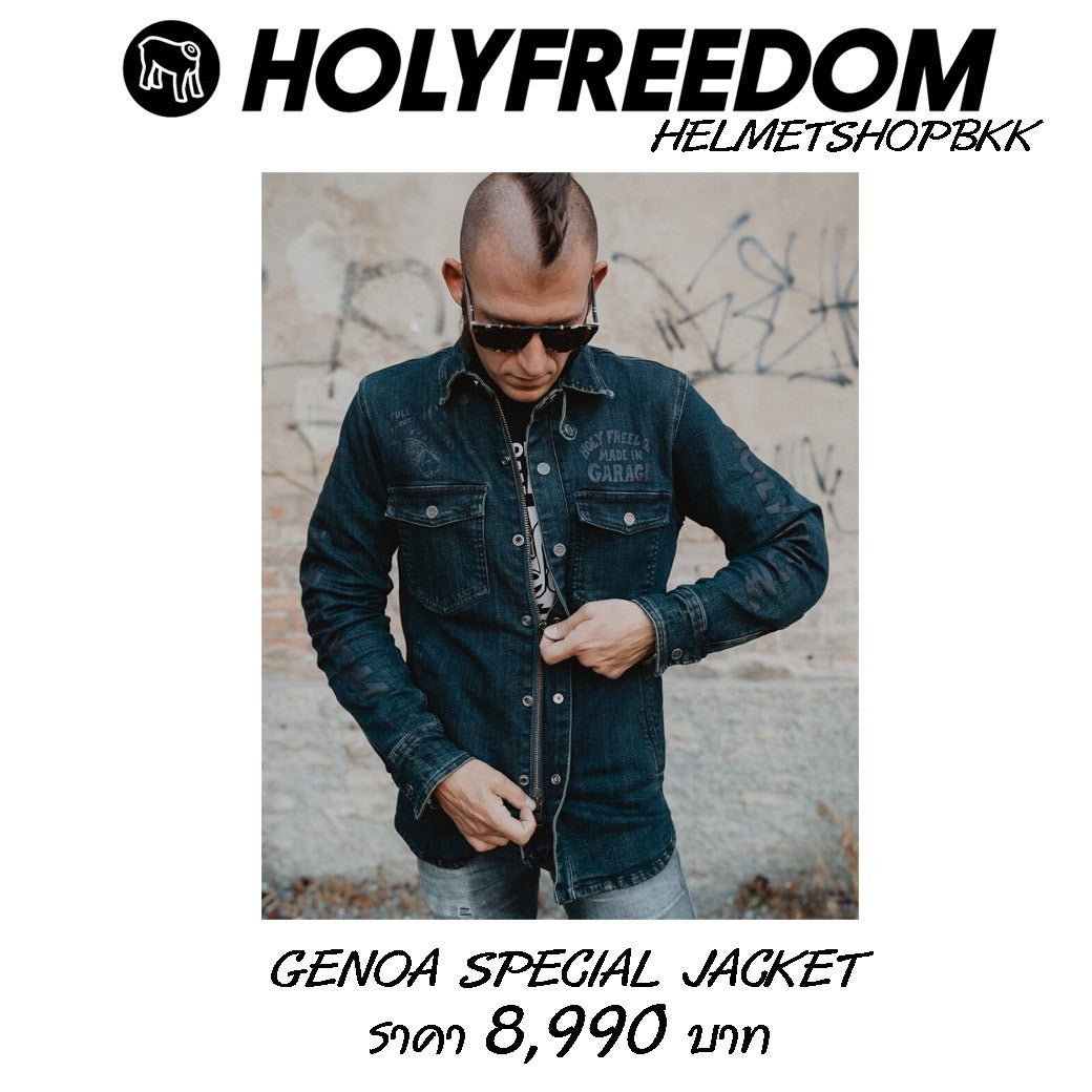 เสื้อการ์ดแจ็คเก็ต HOLYFREEDOM GENOA SPECIAL JACKET