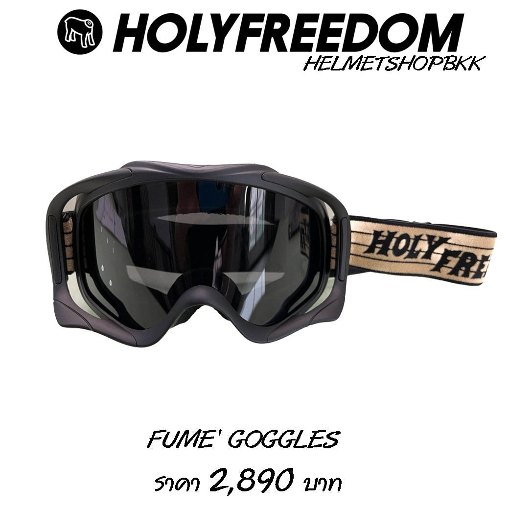 แว่นกันลม HOLYFREEDOM FUME GOGGLES