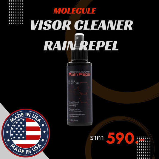 MOLECULE VISOR CLEANER RAIN REPEL สเปรย์ทำความสะอาดชิลด์ช่วยป้องกันฝนไม่ให้เกาะชิลด์
