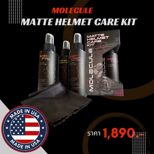 MOLECULE MATTE CARE KIT ชุดสเปรย์ทำความสะอาดและดูแลหมวกกันน็อคสีด้าน(แบบแมตต์)