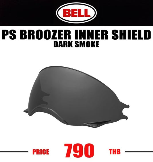 ชิลด์ BROOZER INNER SHIELD DARE SMOKE