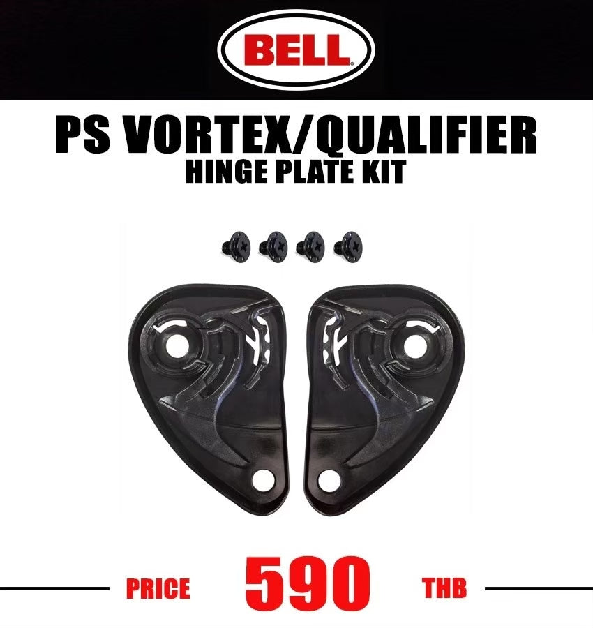 ตัวล็อคชิลด์ QUALIFIER/VORTEX HINGE PLATE KIT BLACK