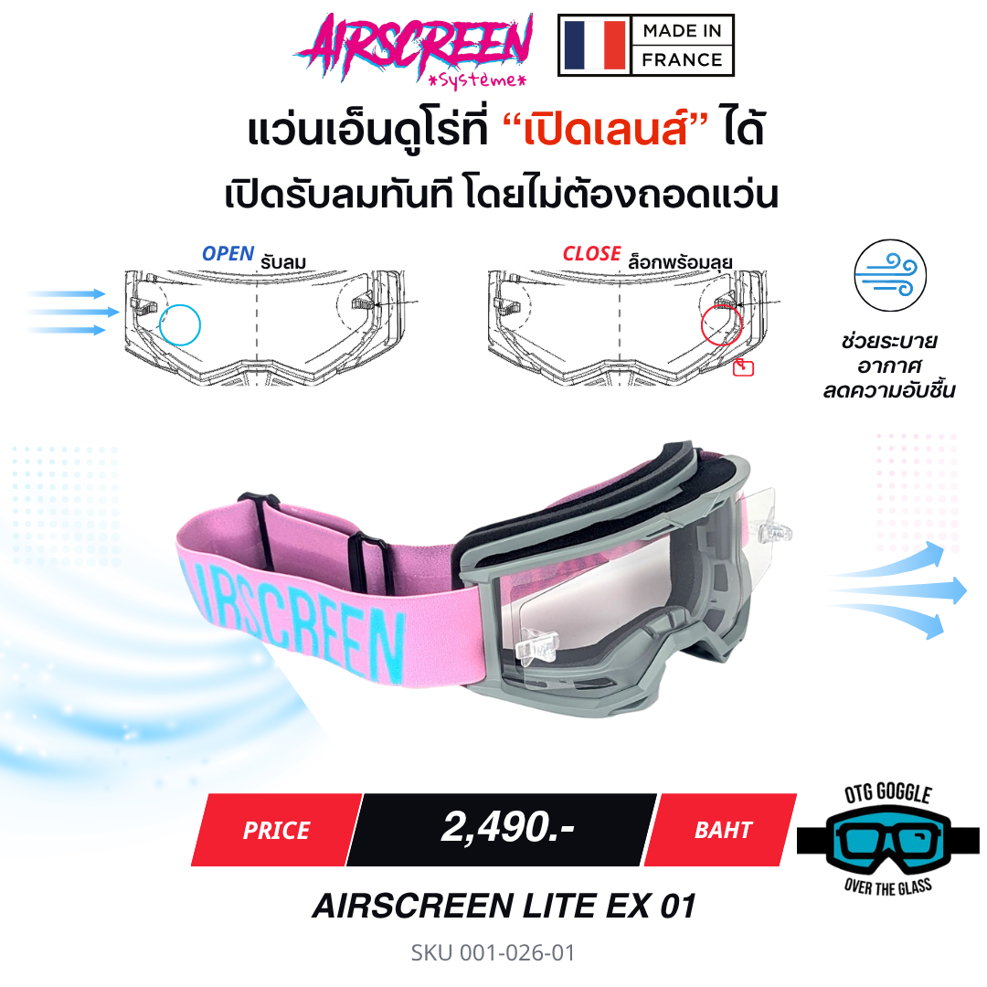 แว่นกันลม AIR SCREEN GOGGLE LITE 01 EX GREY PINK CLEAR