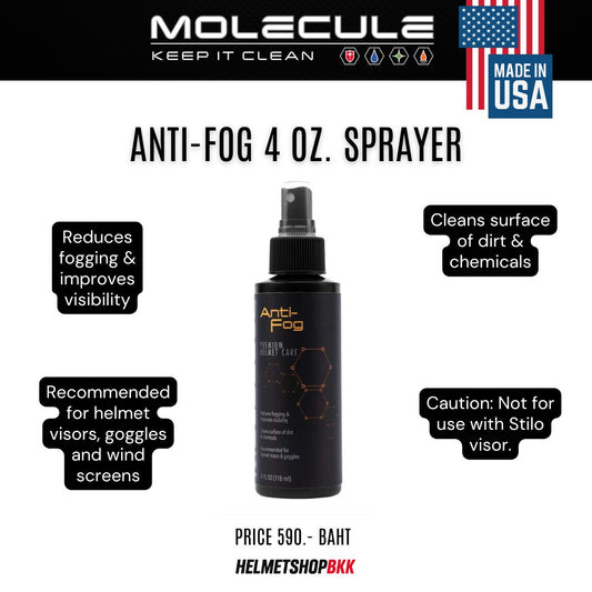 MOLECULE ANTI-FOG สเปรย์ยับยั้งการเกิดฝ้า