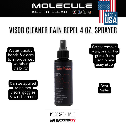 MOLECULE VISOR CLEANER RAIN REPEL สเปรย์ทำความสะอาดชิลด์ช่วยป้องกันฝนไม่ให้เกาะชิลด์