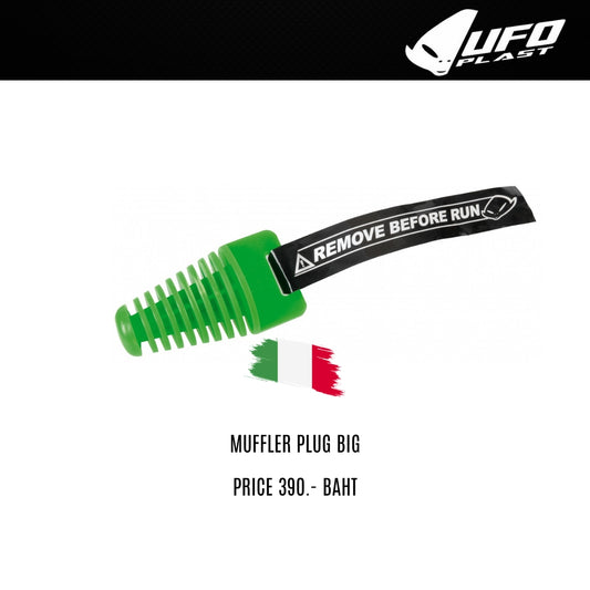 จุกอุดปลายท่อไอเสีย UFO MUFFLER PLUG BIG