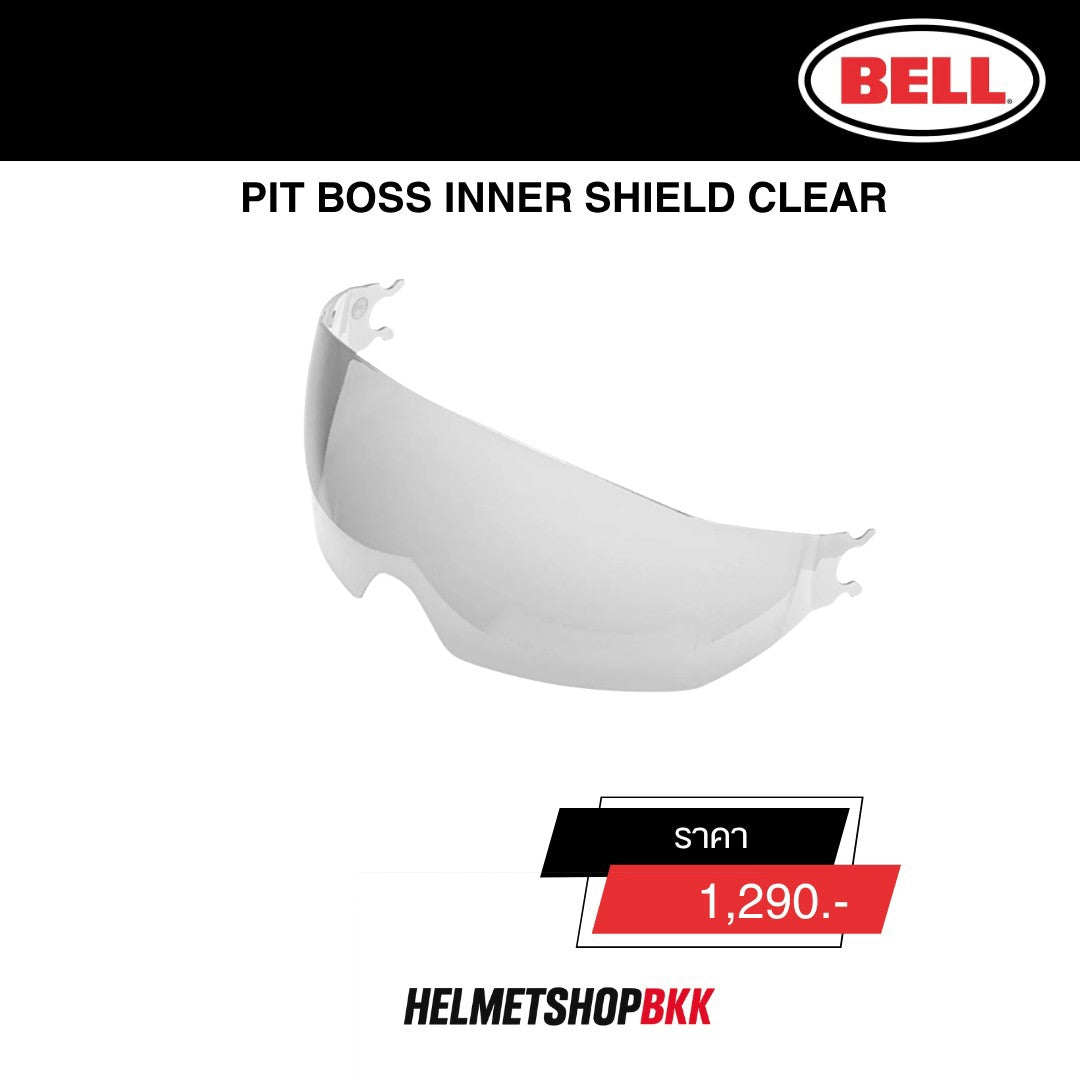 เลนส์แว่น BELL PIT BOSS INNER SUN SHIELD
