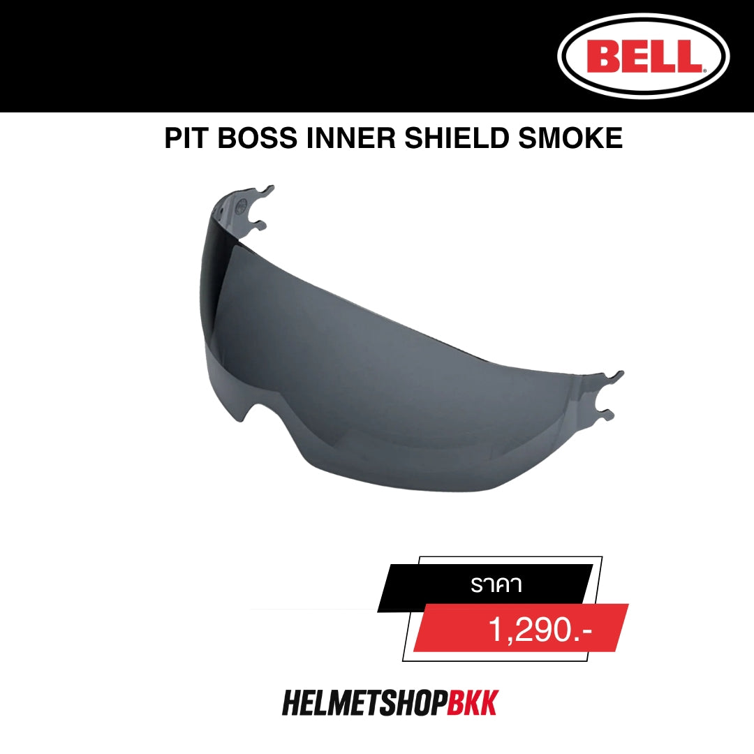 เลนส์แว่น PIT BOSS INNER SHIELD DARK SMOKE