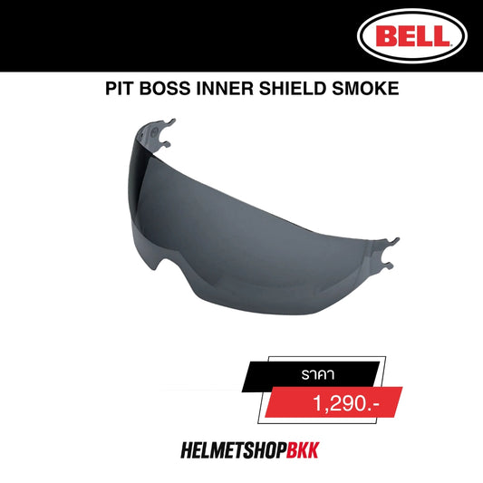 เลนส์แว่น PIT BOSS INNER SHIELD DARK SMOKE