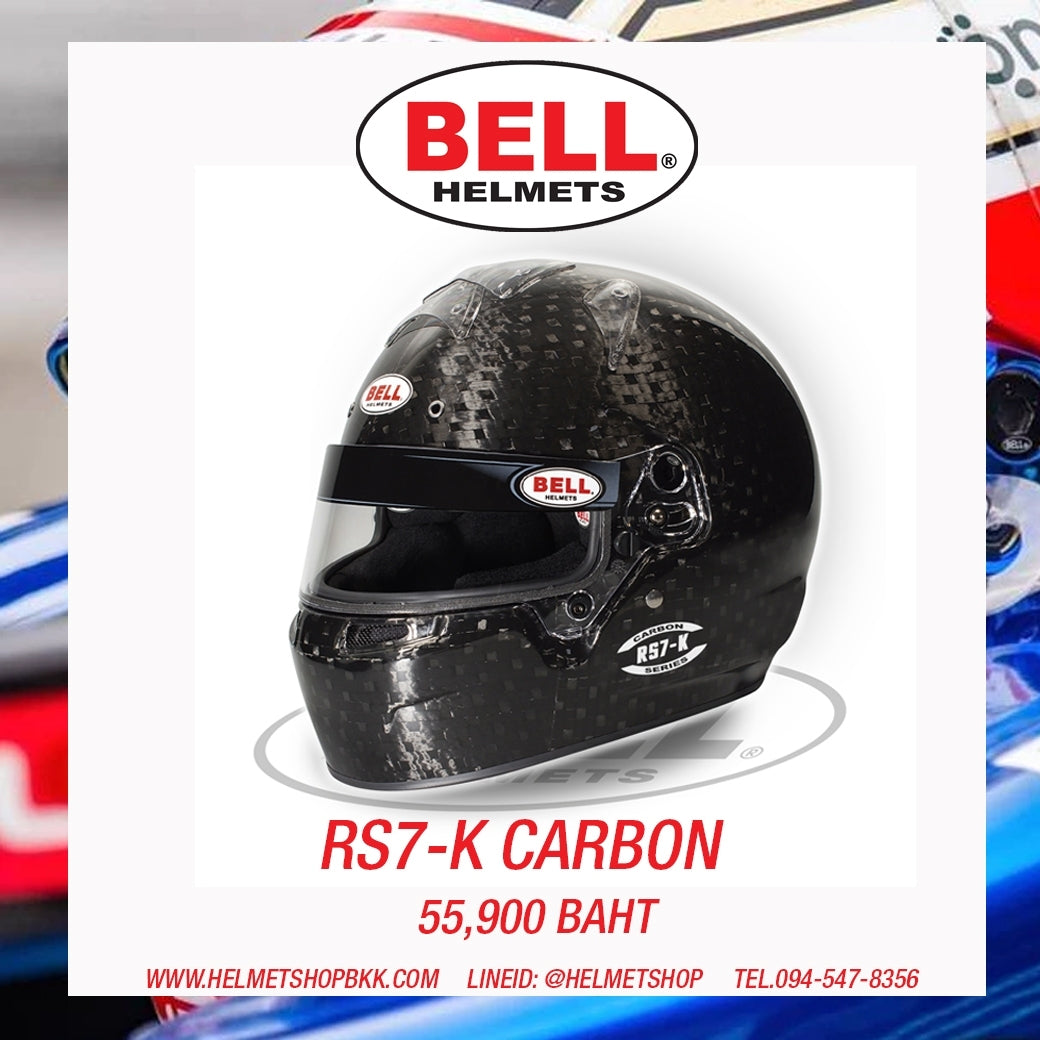 หมวกรถยนต์ BELL HELMET RS7-K CARBON ( KARTING )