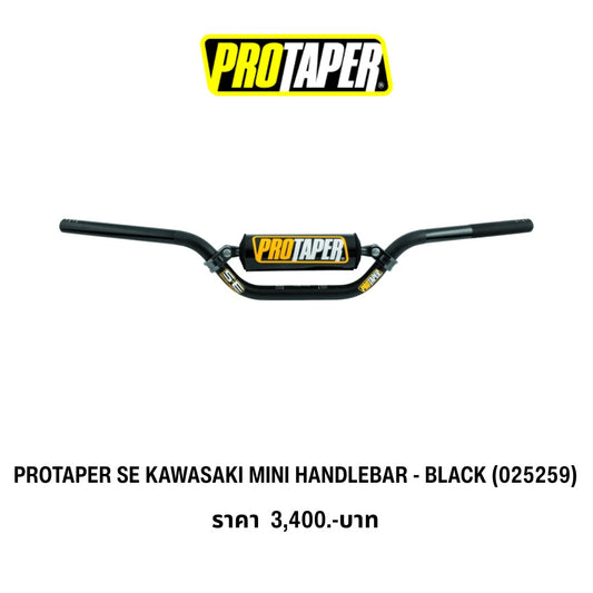 PROTAPER SE KAWASAKI MINI HANDLEBAR BLACK