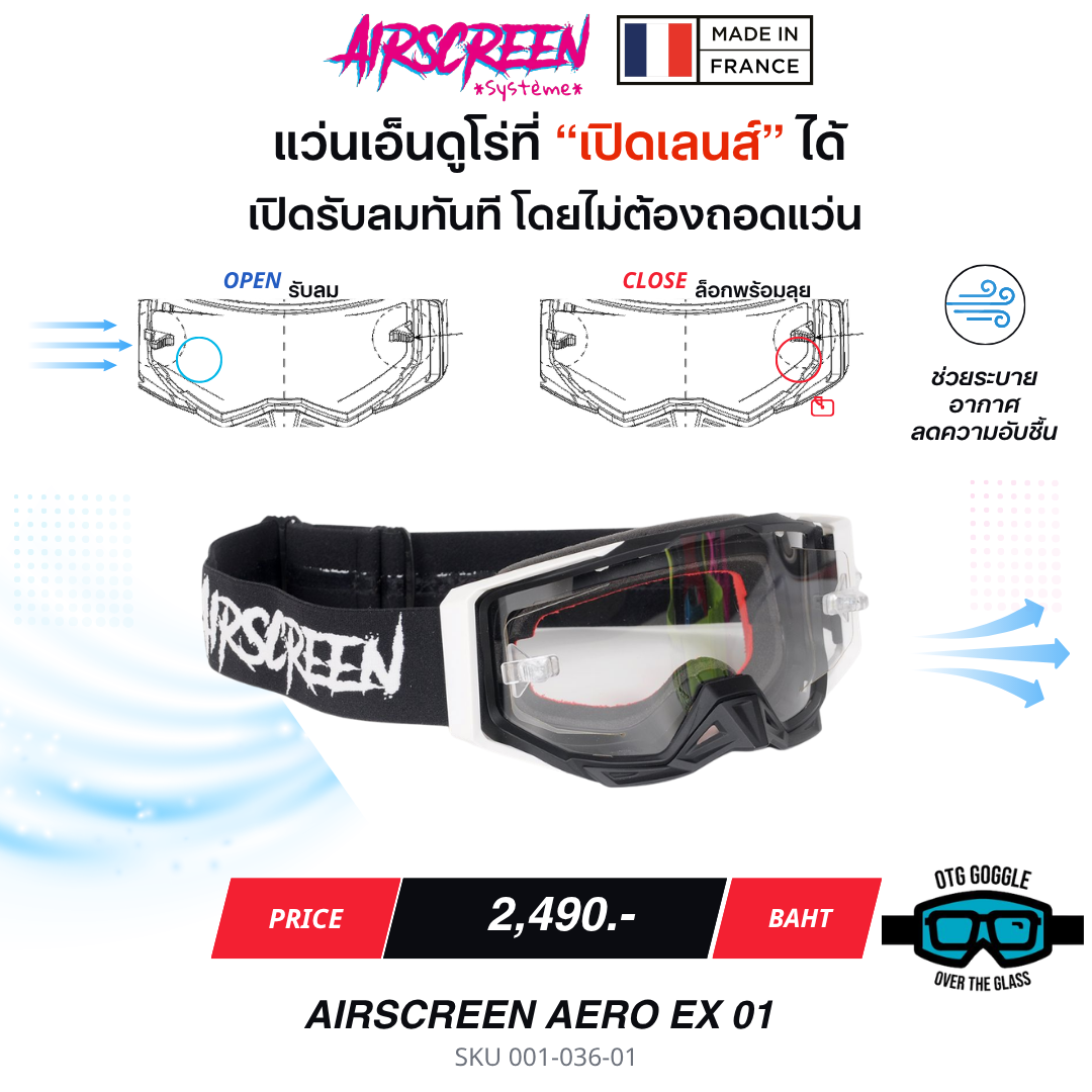 แว่นกันลม AIR SCREEN GOGGLE S-FIT EX BLACK WHITE CLEAR